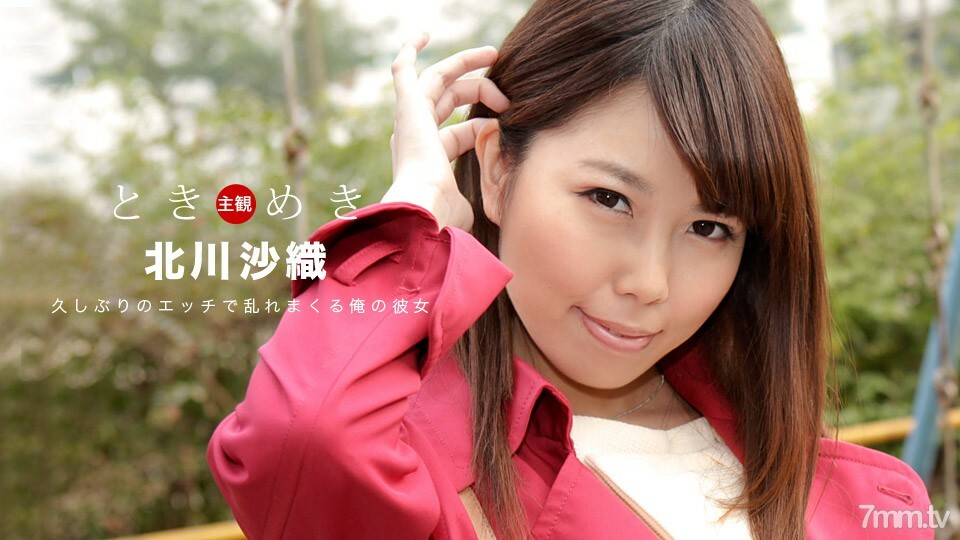 091219_898 สาวผมสั้นหุ่นดีโดนเย็ดโหด