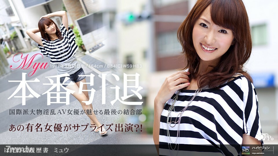 091710_929 สาวผมยาวเย็ดมันส์คาโต๊ะ