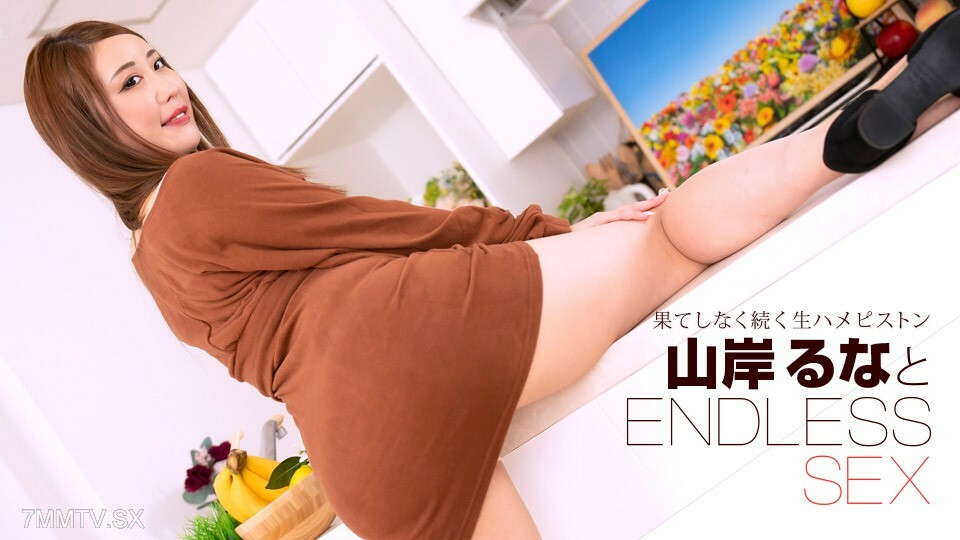 091723_001 สาวผมสั้นเย็ดดุเดือด