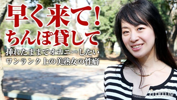 091815-493 สาวอวบเย็ดสดคาห้อง