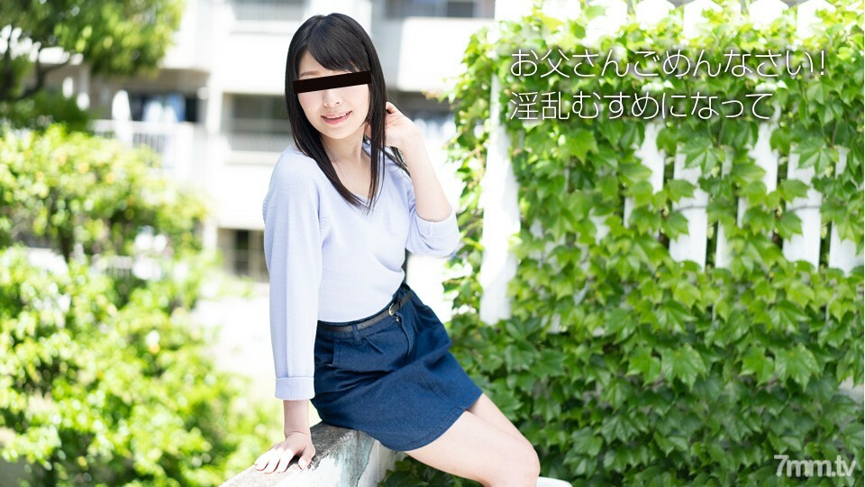 091818-01 สาวผมสั้นหีโค้งโดนซอย