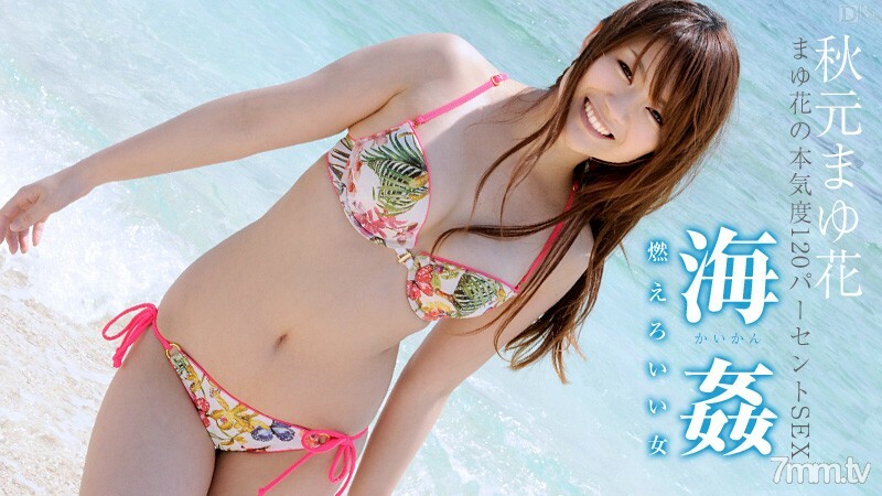 [091912-134] สาวน้อยน่ารักโดนเย็ดมันส์