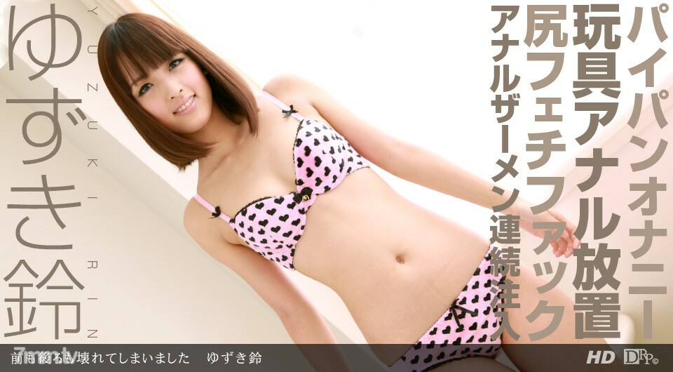 092012_432 สาวนมโตโดนรุมเย็ด