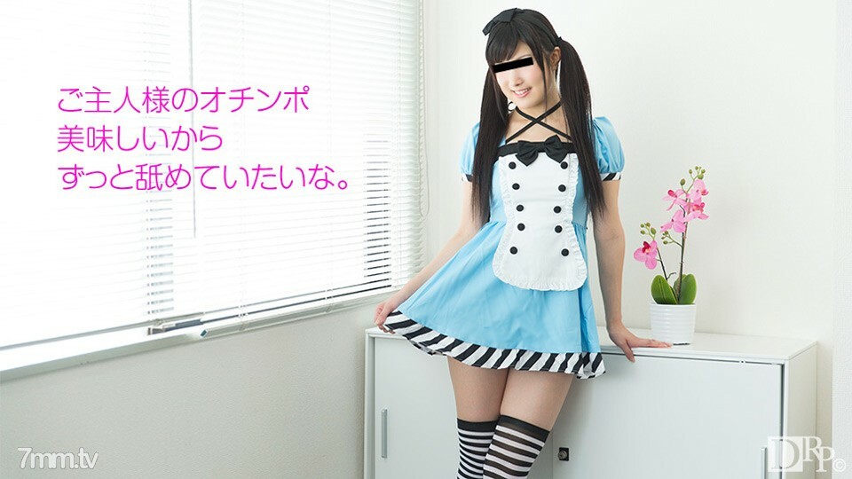 092217-01 สาวออฟฟิศร่านโดนเย็ดห้องทำงาน