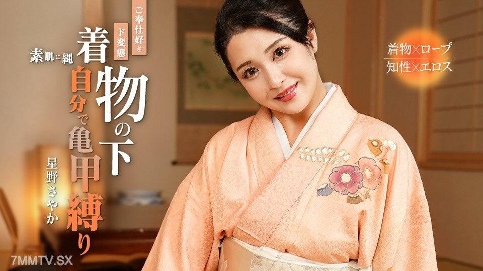 092324-001 คู่รักเย็ดดุเดือด