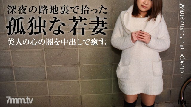 092416-171 สาวญี่ปุ่นร่าน โดนเย็ดมันส์