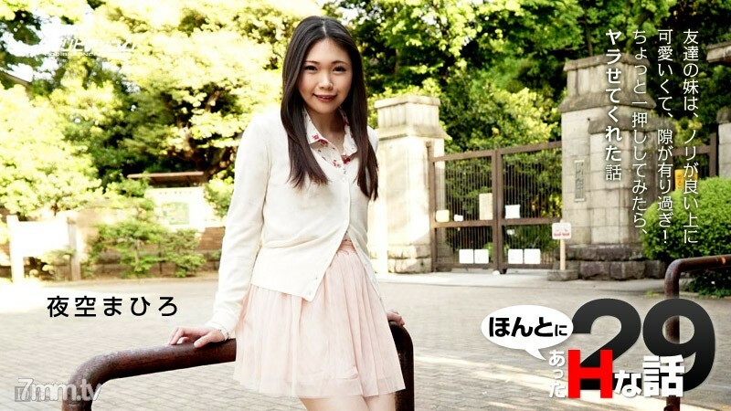 093015-985 สาวผมดำร้องดัง