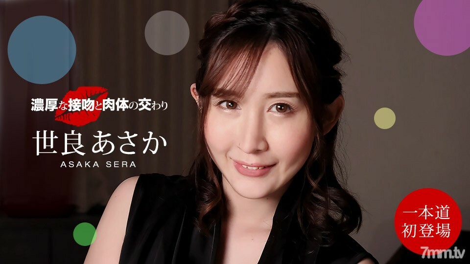 [100221_001] สาวผมยาวเย็ดมันส์