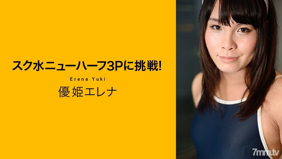 100319-001 สาวผมสั้นช่วยตัวเอง