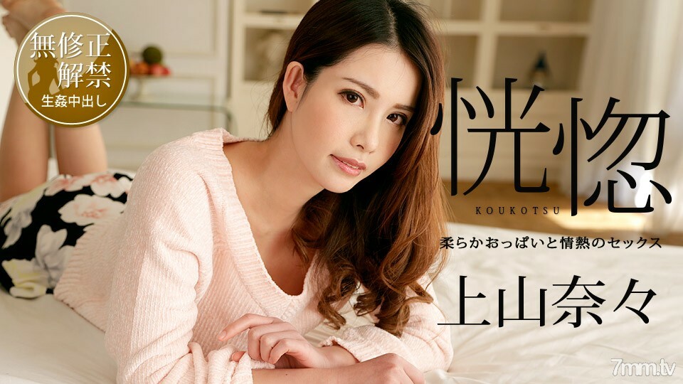 100518-766 สาวเล็กหีชมพูโดนเย็ดแรง