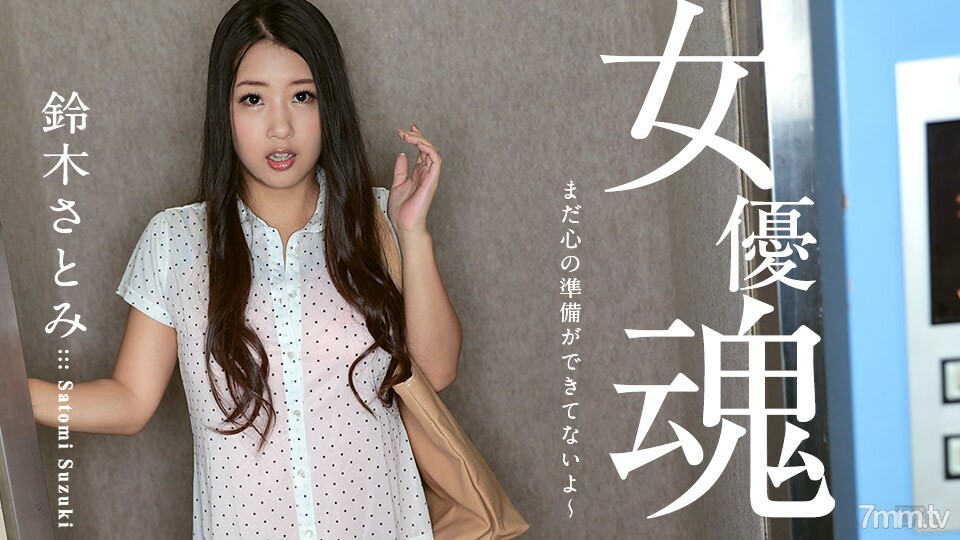 100617-512 สาวรุ่นพี่ฟิน