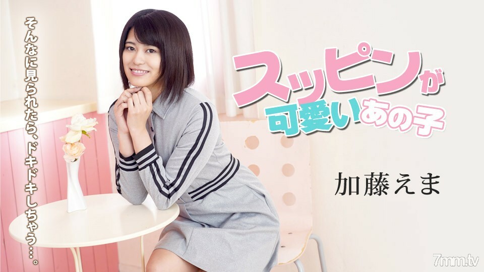 100620-001 สาวอวบเย็ดมันส์น้ำแตก