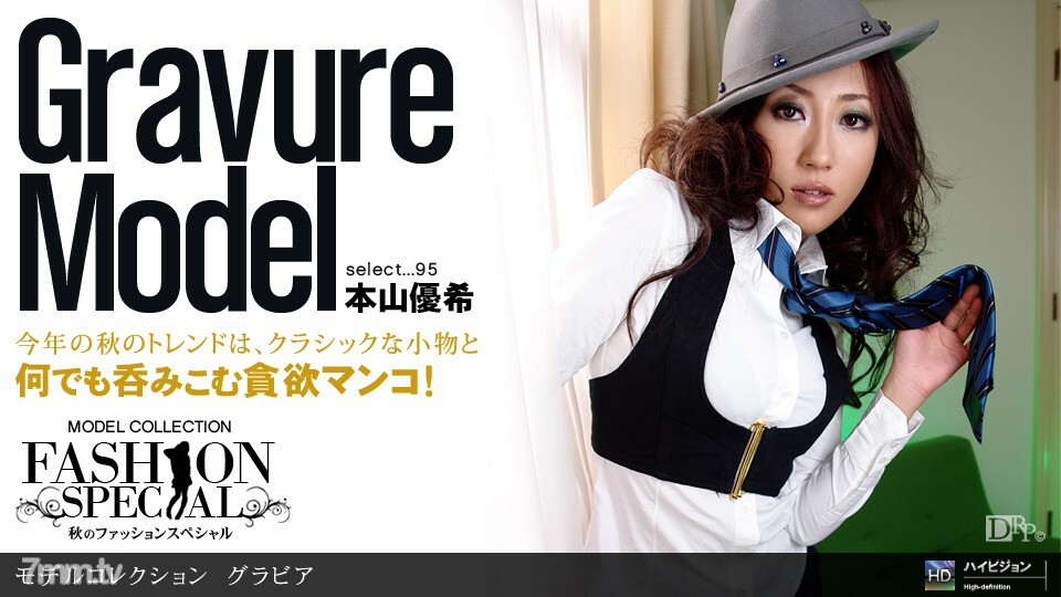 100810_944 สาวผมสั้นหุ่นดีโดนเย็ดสด