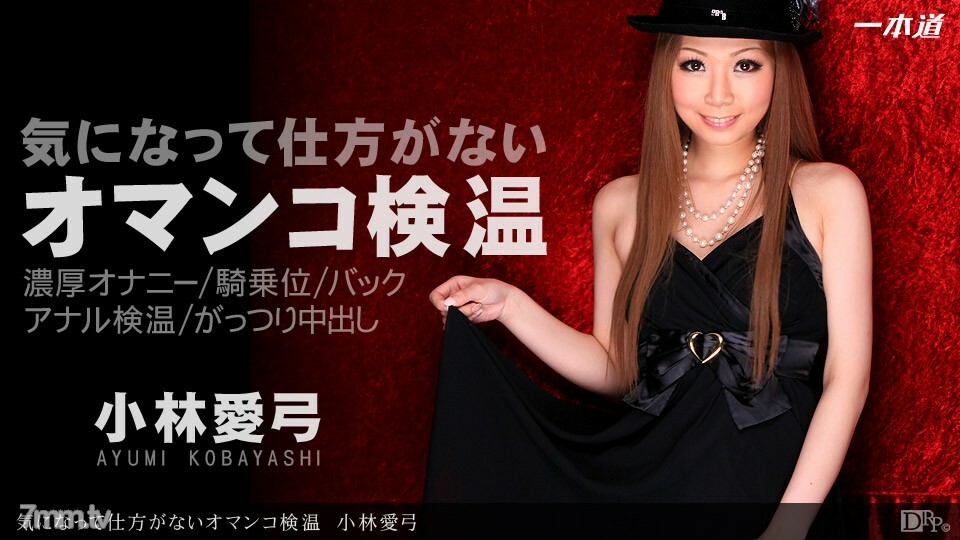 100912_445 นมเด้งโดนเลีย