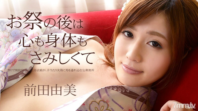 [101114-709] นักศึกษาสาวโดนรุ่นพี่เย็ด