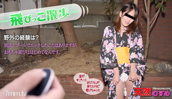 101117-001 สาวนมโตโดนรุมเย็ดมันส์