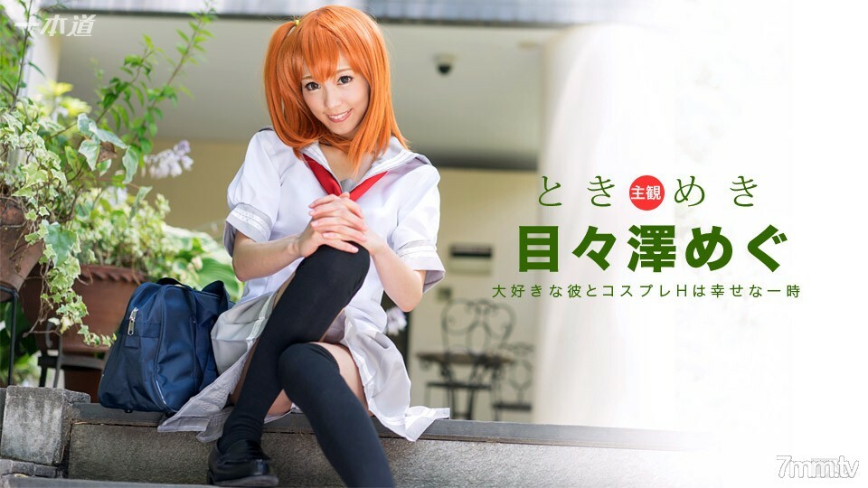 101516_406 สาวออฟฟิศเย็ดคาโต๊ะ