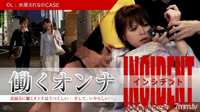 101815-001 สาวสวยขาวเนียนนมใหญ่เด้ง