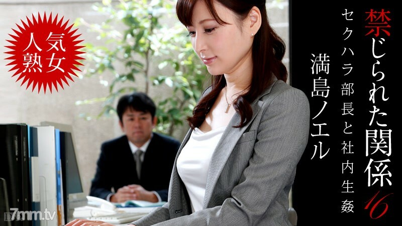 [102213-461] สาวผมยาวนมโตช่วยตัวเอง