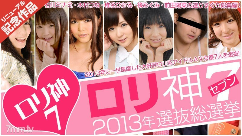 102313-004 สาวเซ็กซี่รุมเย็ดเดือด