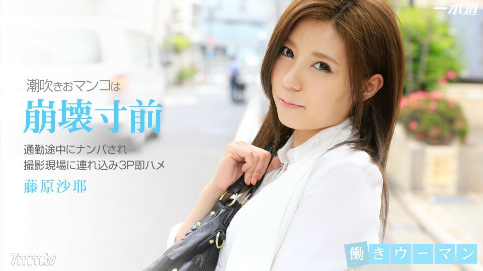 102314_908 สาวผมยาวหุ่นบางโดนเย็ดสด