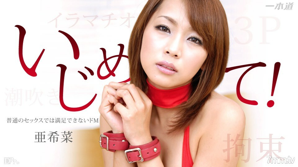 102914_912 สาวผิวขาวโดนเย็ดแบบคู่รัก