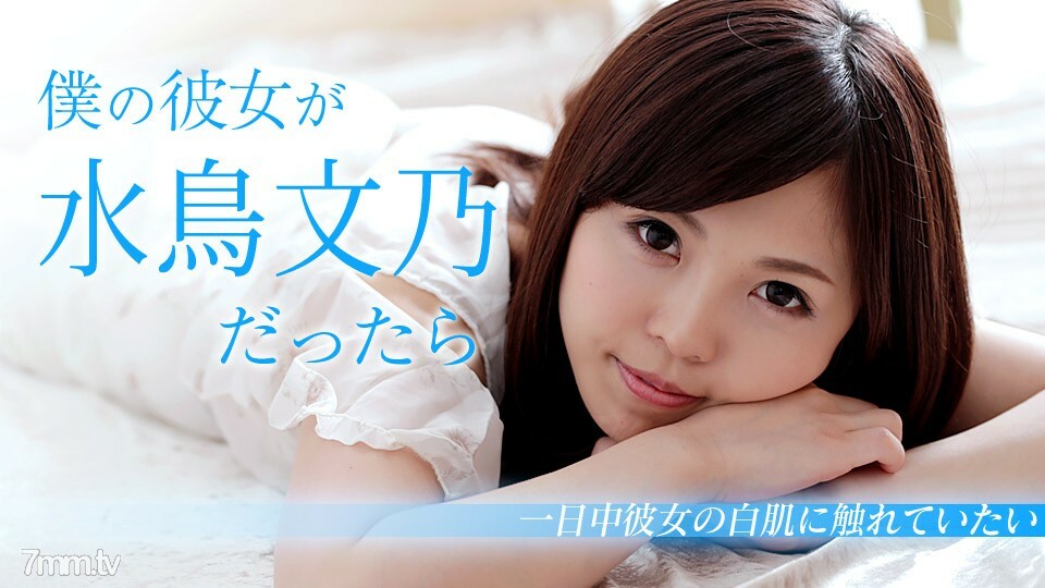 103018-782 สาวน่ารัก เย็ดนุ่มนวล