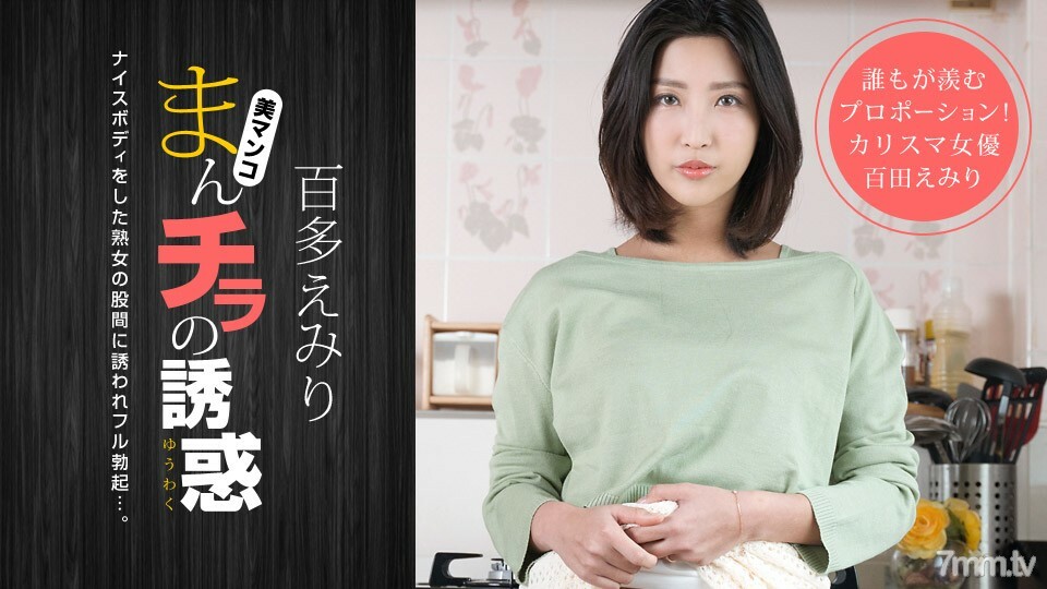 [110120_001] สาวใหญ่ร่านควยโดนเย็ดโคตรมัน