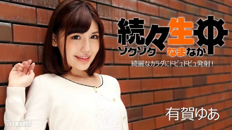 110316-004 สาวน่ารักหีชมพูเย็ดมันส์