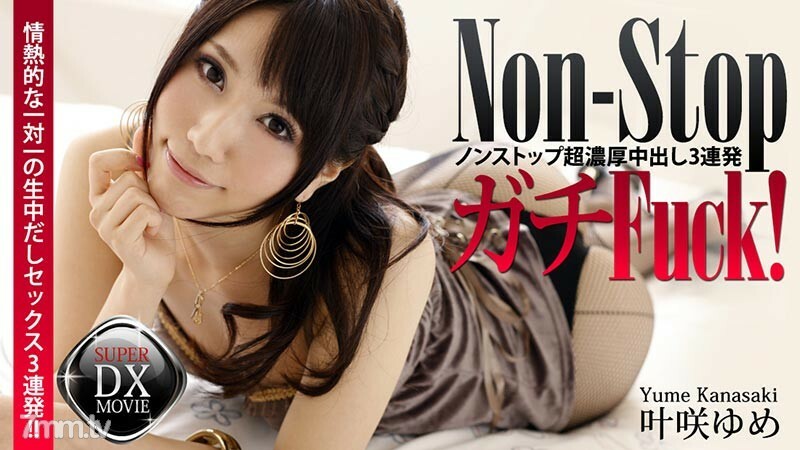 110316-006 สาวน้อยน่ารักโดนเย็ดสด