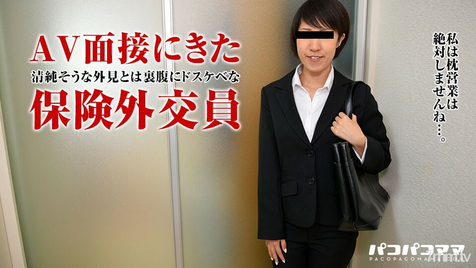 110717-170 สาวขาวนมสวยรูดซี้ด