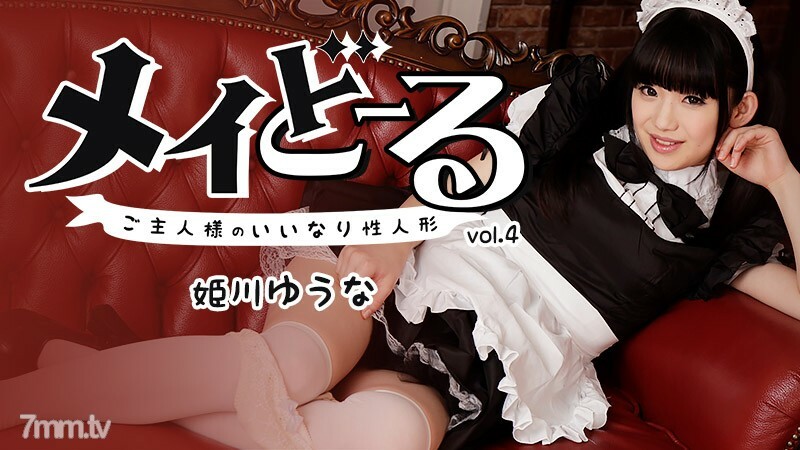 110817-002 สาวเซ็กซี่โดนรุมเย็ด