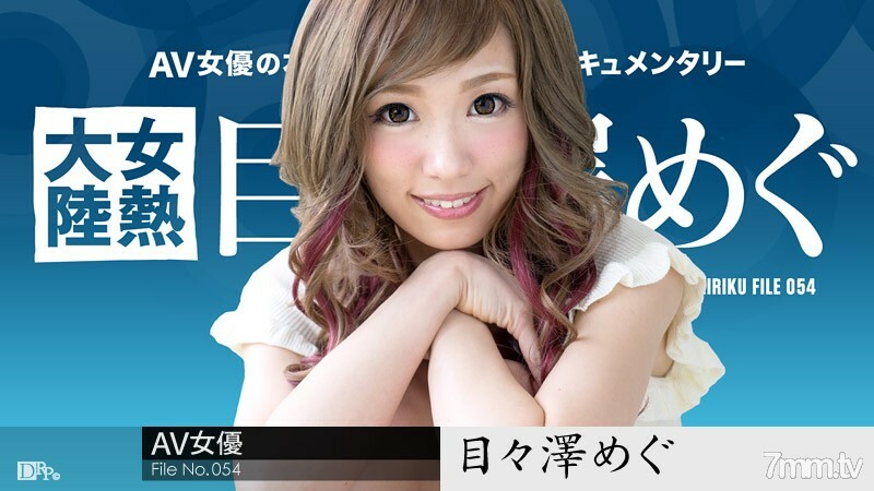 111116-301 นักศึกษาสาวร่านโดนรุมเย็ด