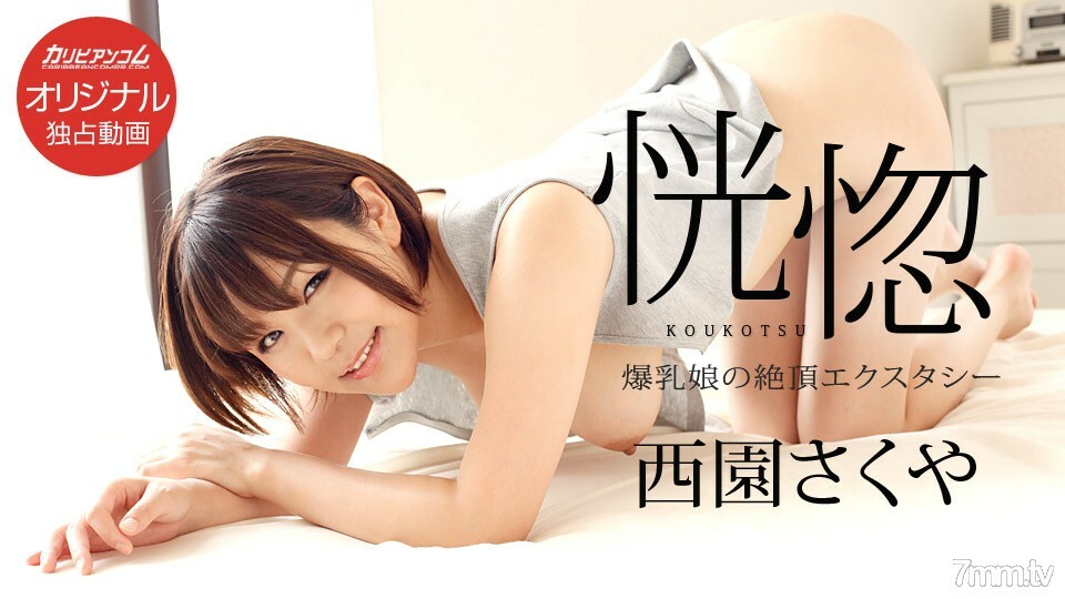 111117-003 สาวออฟฟิศโดนเย็ดคาโต๊ะทำงาน