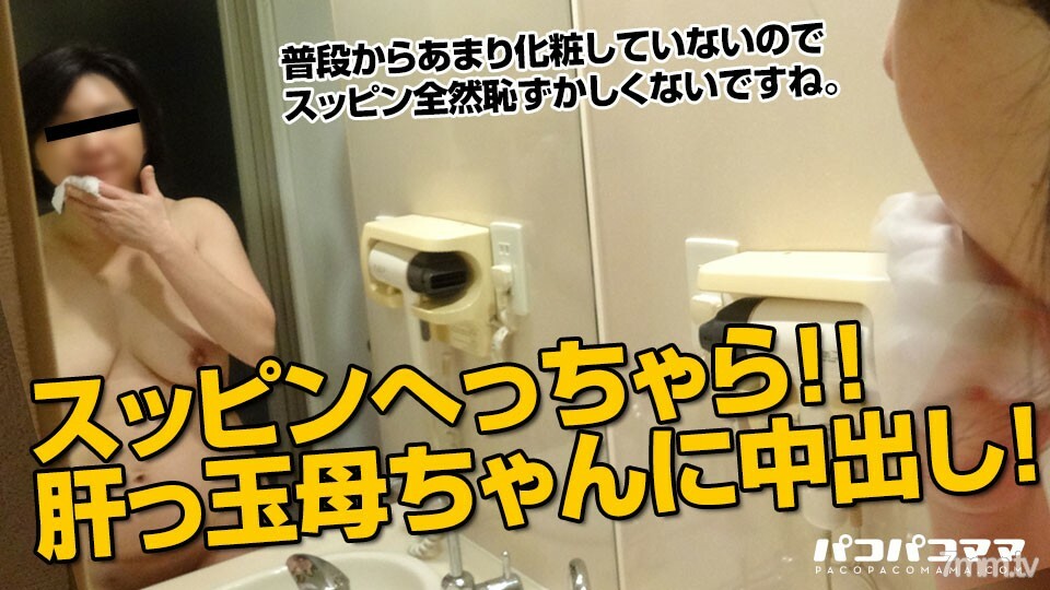 111417-173 สาวน้อยโดนเย็ดคอนโด