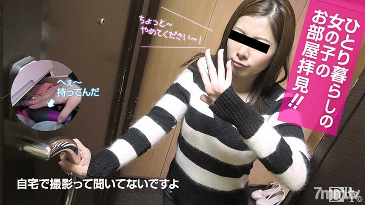 111916-01 สาวนมเด้งโดนเย็ดคาโซฟา