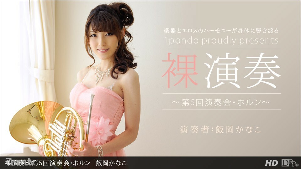 112312_478 สาวหุ่นฟิตเย็ดรัว