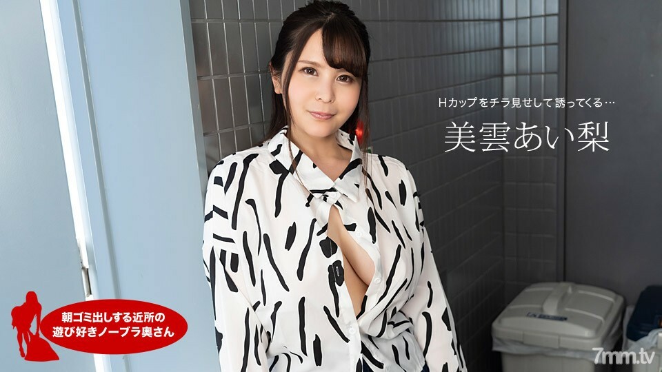 112420_001 สาวน่ารักหุ่นดีเย็ดเก่ง