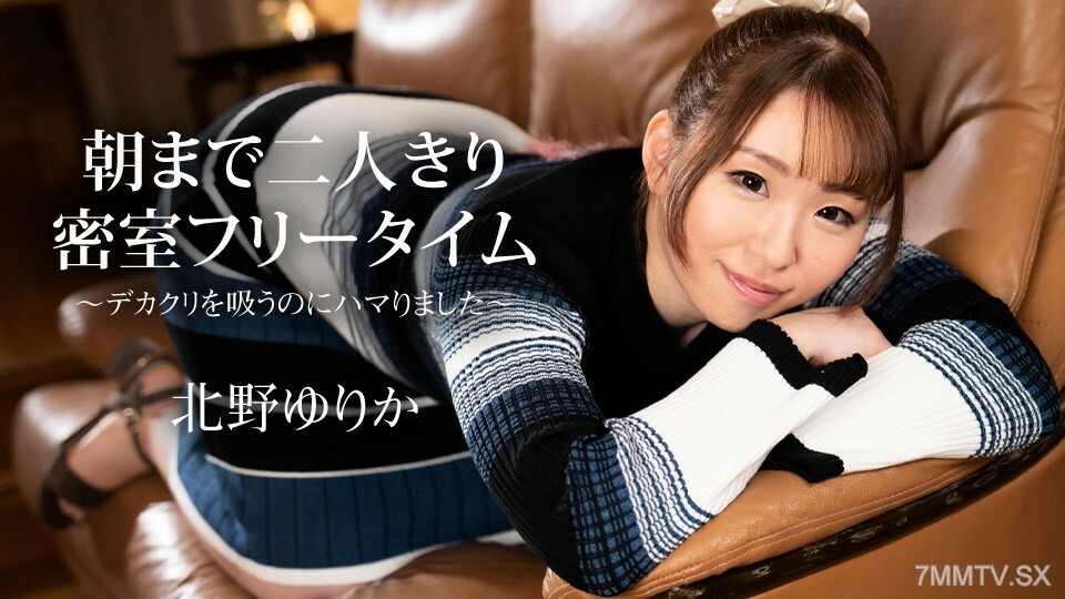 112523-001 หีฟิตโดนเย็ดมันส์