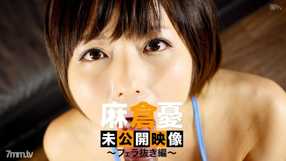 120313-002 แนวโชว์นมใหญ่เด้งกระแทกใจ