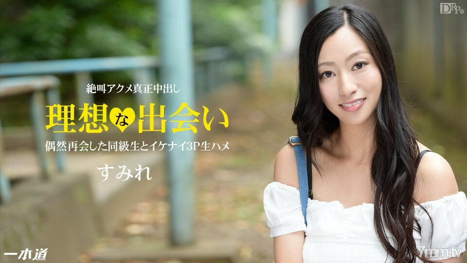 120514_934 สาวอวบก้นใหญ่