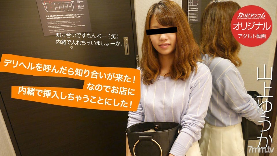 120818-001 สาวสวยขาวเนียนเย็ดมันส์สุดๆ