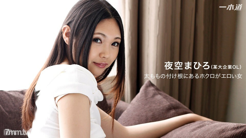 120916_442 สาวเซ็กซี่เย็ดมันส์หยด