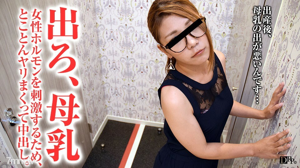 [121016-219] สาวขาวเนียน รูหีแน่นโดนรุม