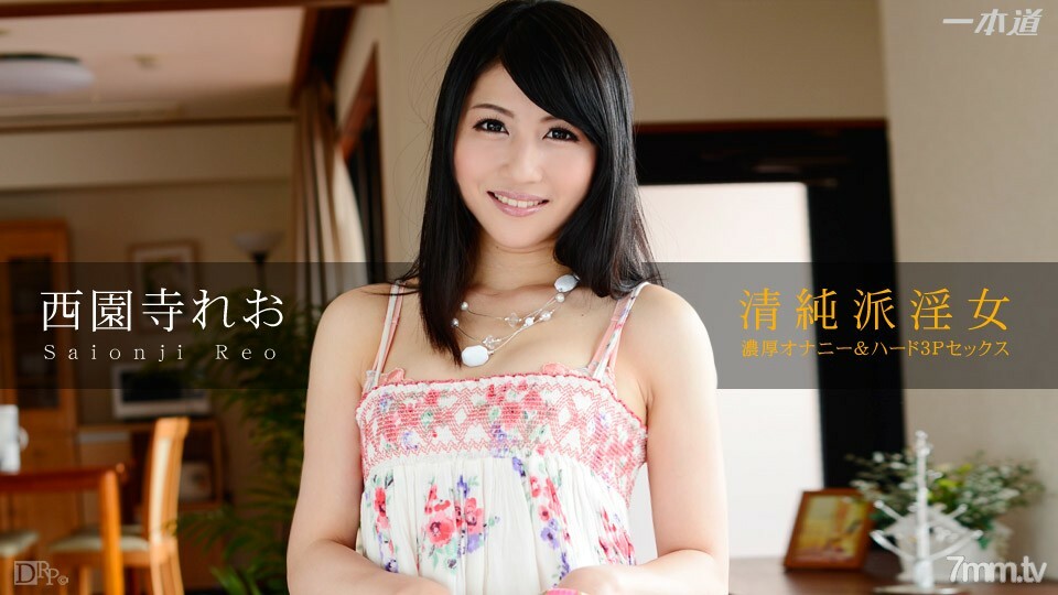 121114_937 สาวตัวเล็กโดนเย็ดยกขา