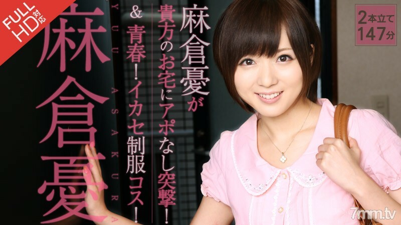 121313-725 สาวนมโตโดนรุมเย็ดซับไทย