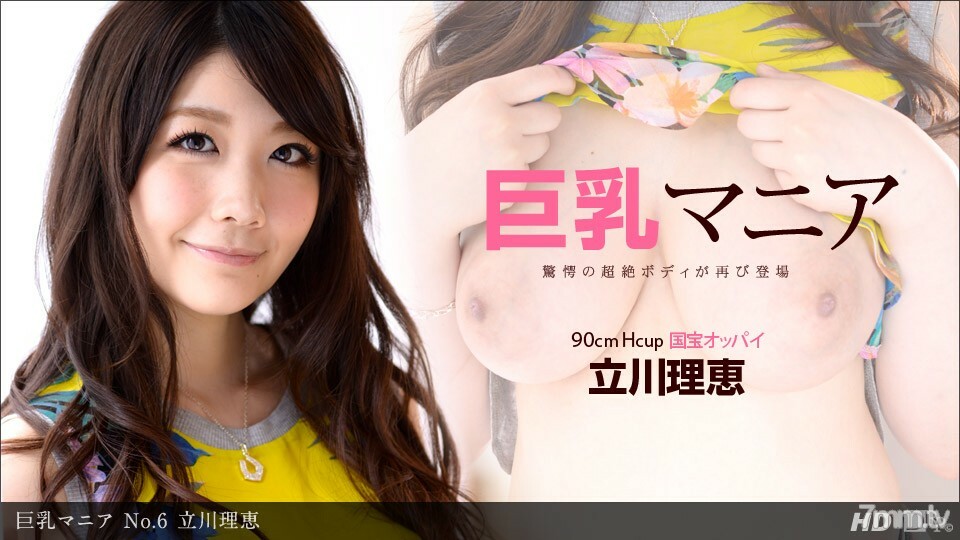 121313_714 สาวอวบเย็ดแบบสัตว์