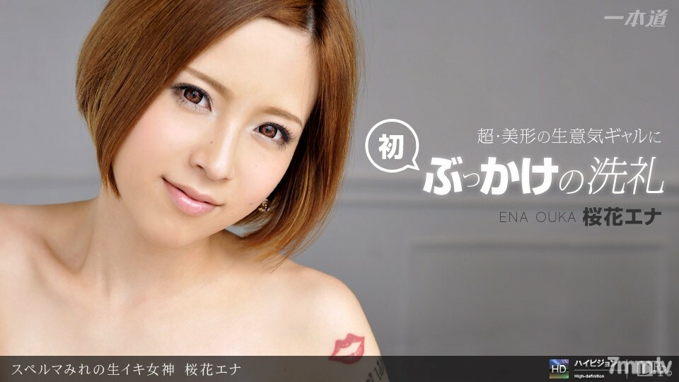 121411_235 สาวขาสวยนมเด้ง