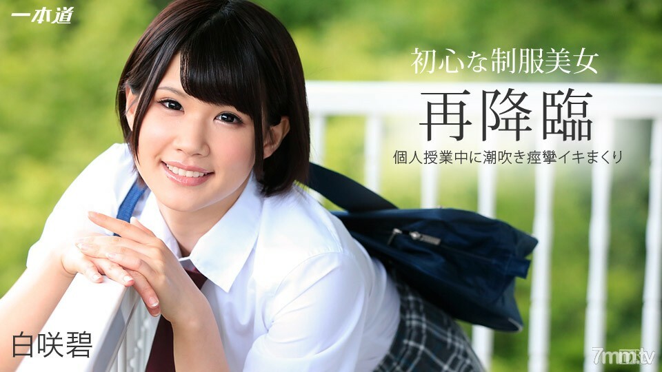 121416-006 สาวอวบอัดโดนเย็ดรูตูดแน่นๆ