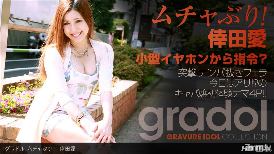 121512_493 สาวนมเด้งโดนรุมชาย 4 เย็ด